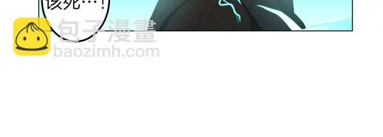 第6话 救龙 第27页