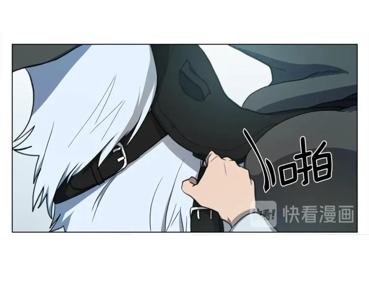 第6话 救龙 第33页