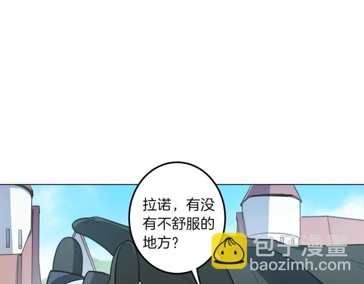 第6话 救龙 第37页