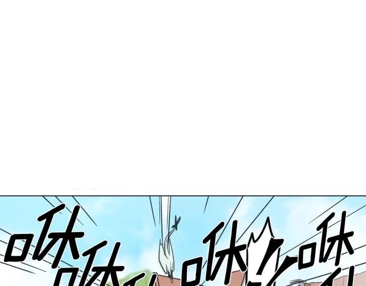 第6话 救龙 第54页