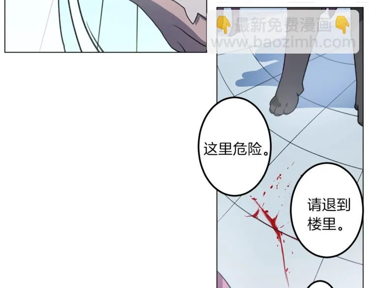 第6话 救龙 第62页