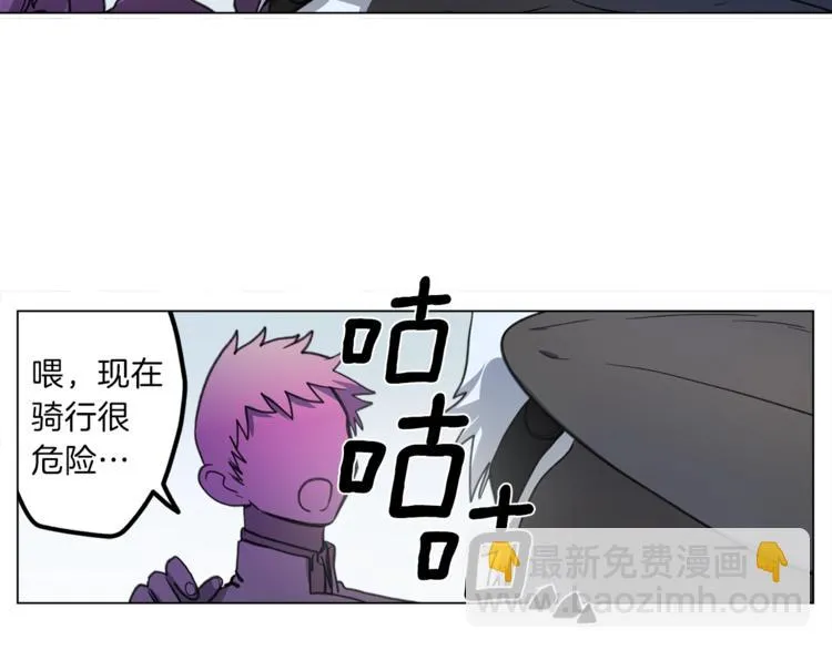 第6话 救龙 第65页