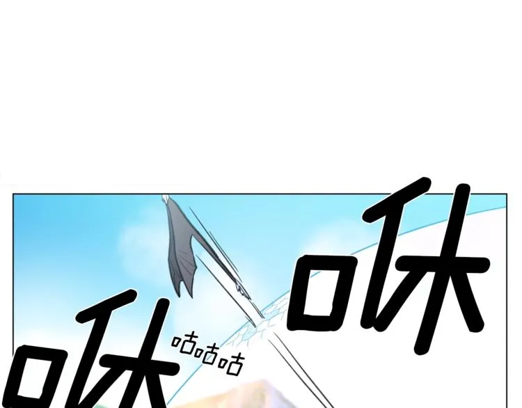 第6话 救龙 第73页