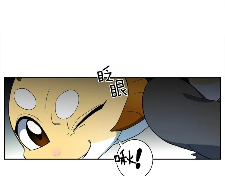 第39话 受伤的飞龙 第10页