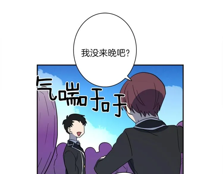 第39话 受伤的飞龙 第20页