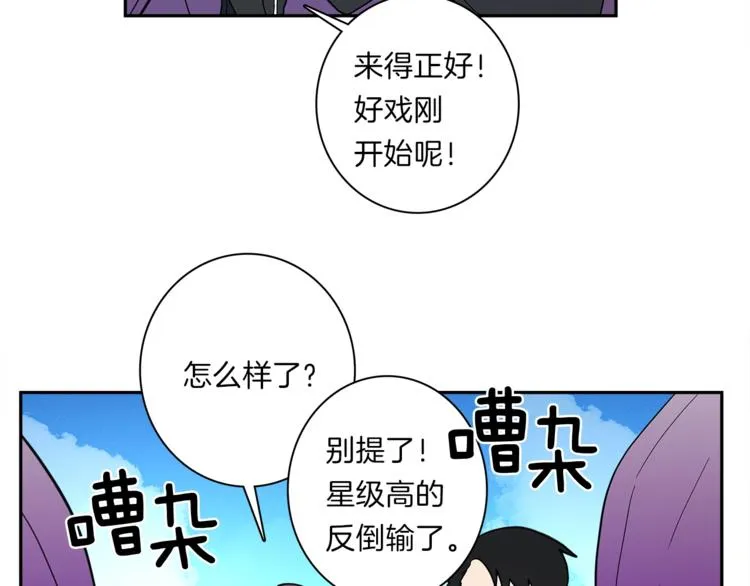 第39话 受伤的飞龙 第21页