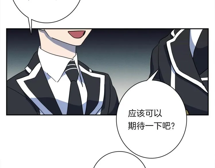 第39话 受伤的飞龙 第23页