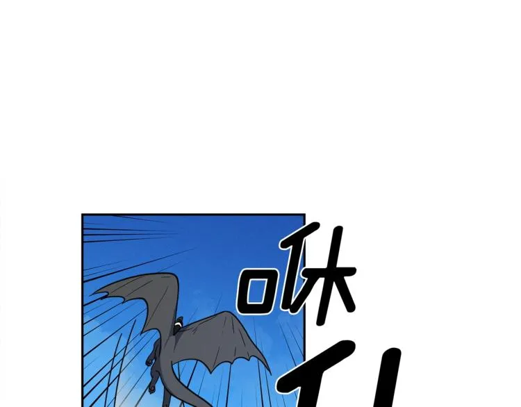 第39话 受伤的飞龙 第28页