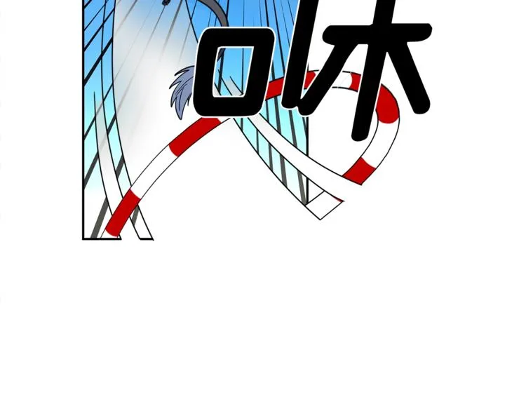 第39话 受伤的飞龙 第29页