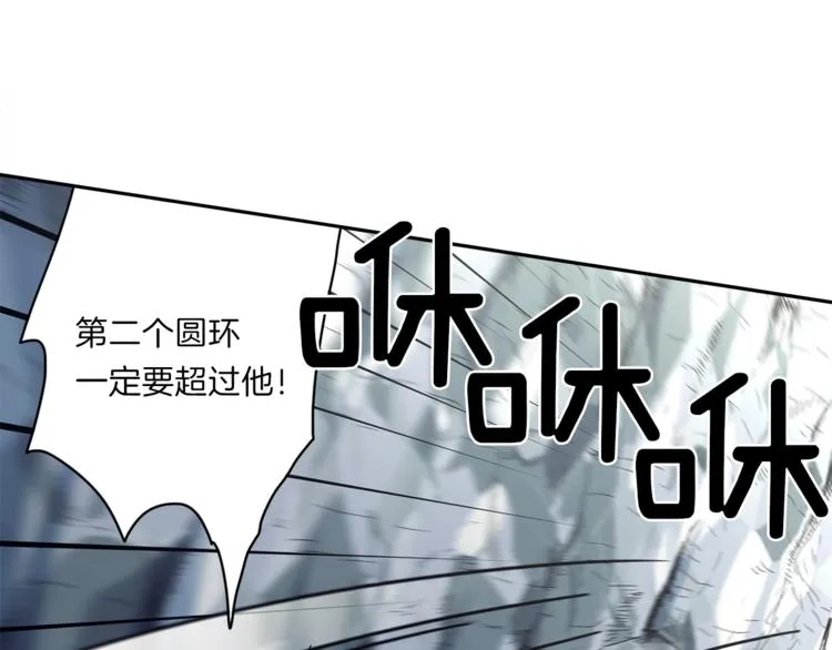 第39话 受伤的飞龙 第35页