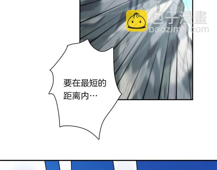 第39话 受伤的飞龙 第38页