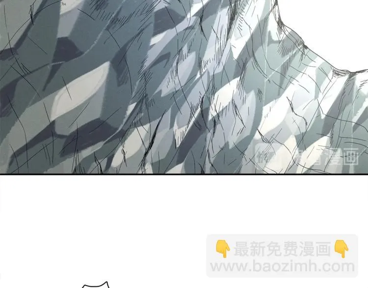 第39话 受伤的飞龙 第42页