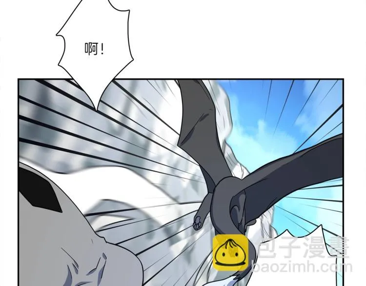 第39话 受伤的飞龙 第43页