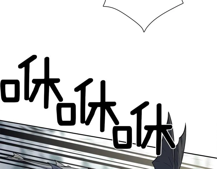 第39话 受伤的飞龙 第48页