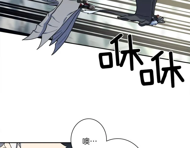 第39话 受伤的飞龙 第49页