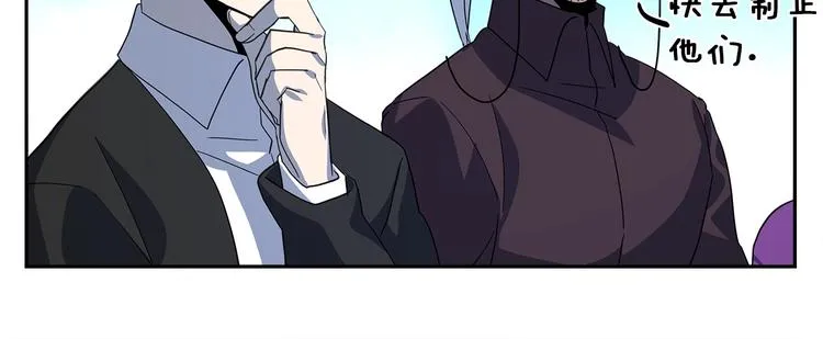 第39话 受伤的飞龙 第51页