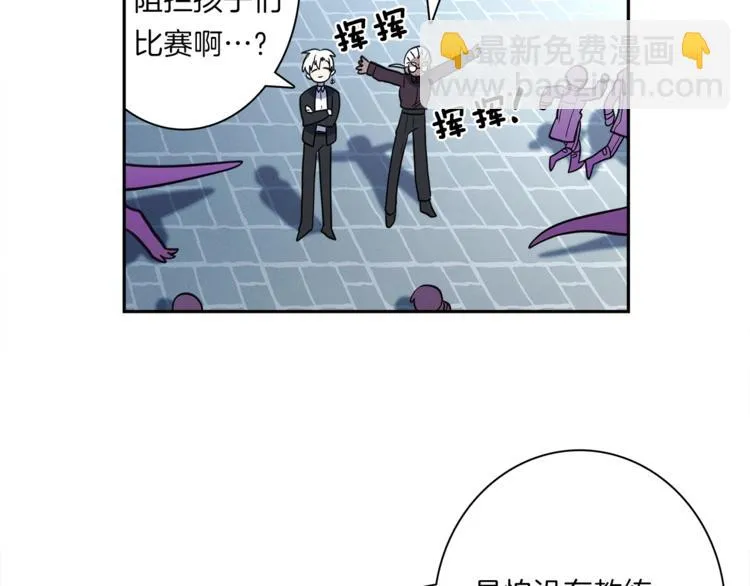 第39话 受伤的飞龙 第54页