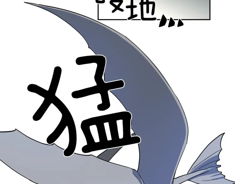 第39话 受伤的飞龙 第58页