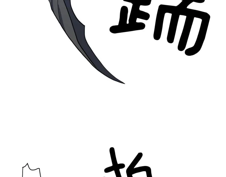 第39话 受伤的飞龙 第60页