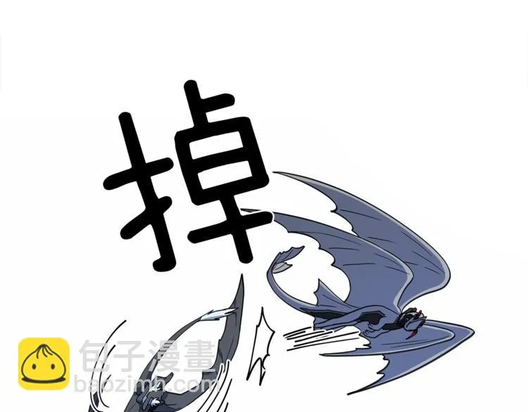 第39话 受伤的飞龙 第62页
