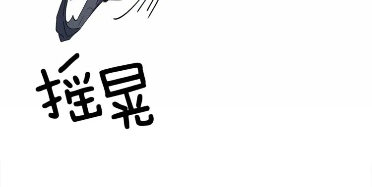 第39话 受伤的飞龙 第63页