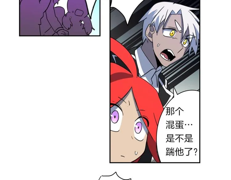 第39话 受伤的飞龙 第65页