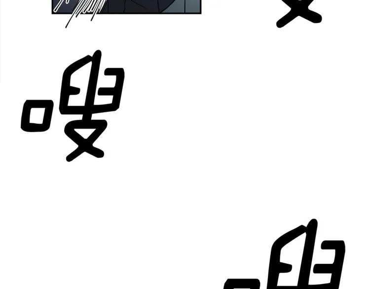 第39话 受伤的飞龙 第67页