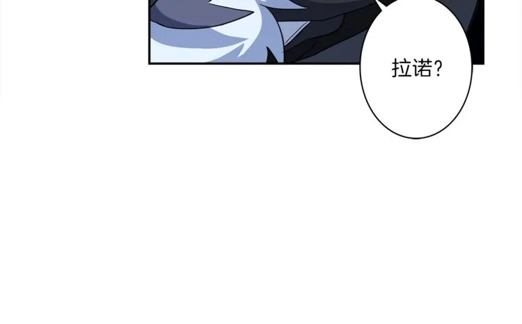 第39话 受伤的飞龙 第77页
