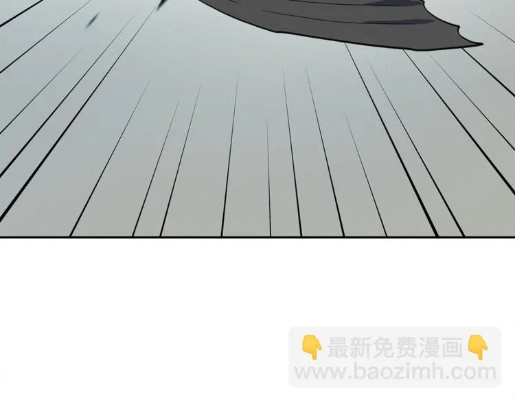 第39话 受伤的飞龙 第84页