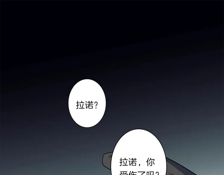 第39话 受伤的飞龙 第86页