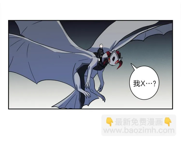 第39话 受伤的飞龙 第92页