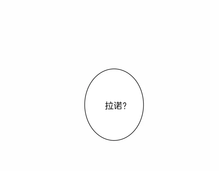第39话 受伤的飞龙 第103页