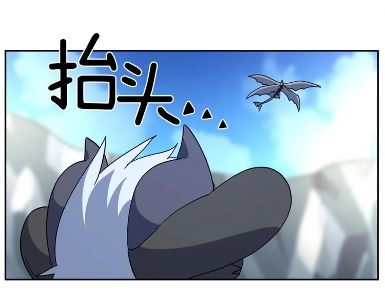 第39话 受伤的飞龙 第108页