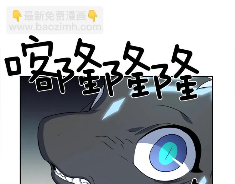 第39话 受伤的飞龙 第109页