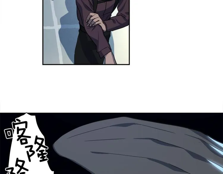 第39话 受伤的飞龙 第111页