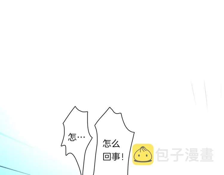 第40话 暴走的三星龙 第1页