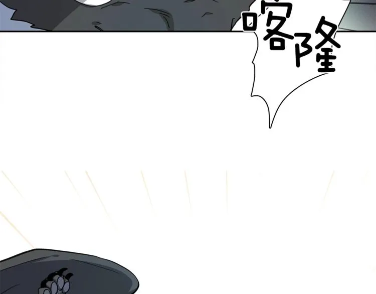 第40话 暴走的三星龙 第6页