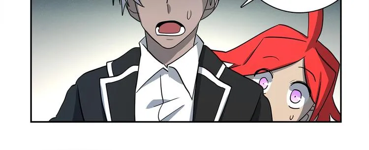 第40话 暴走的三星龙 第17页