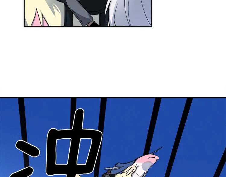 第40话 暴走的三星龙 第19页