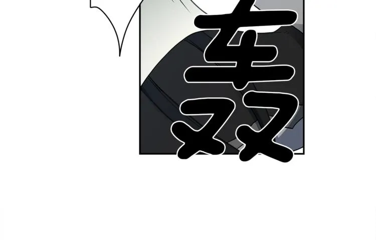 第40话 暴走的三星龙 第25页