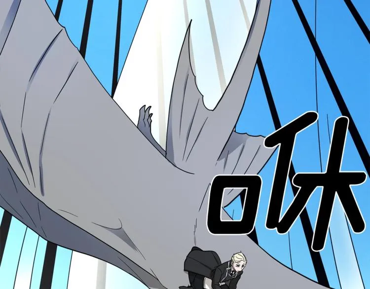 第40话 暴走的三星龙 第28页