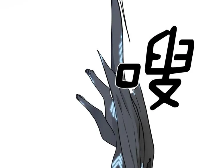 第40话 暴走的三星龙 第36页