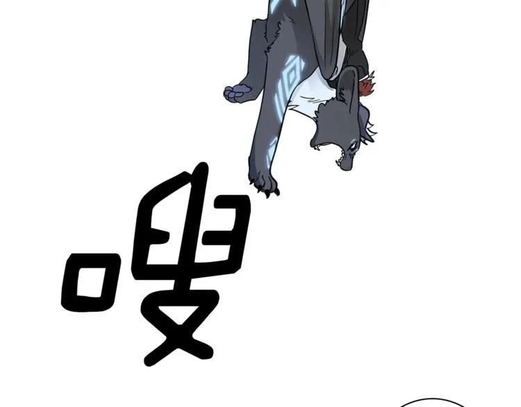 第40话 暴走的三星龙 第37页