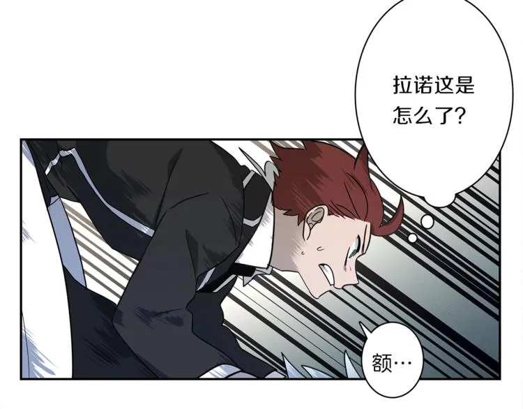 第40话 暴走的三星龙 第38页