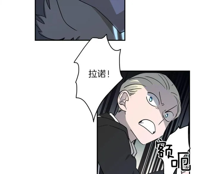 第40话 暴走的三星龙 第50页
