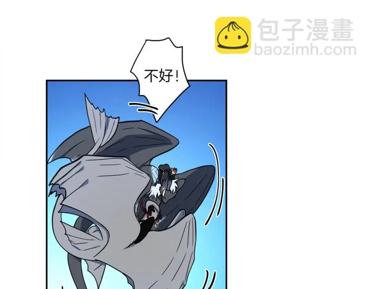 第40话 暴走的三星龙 第54页