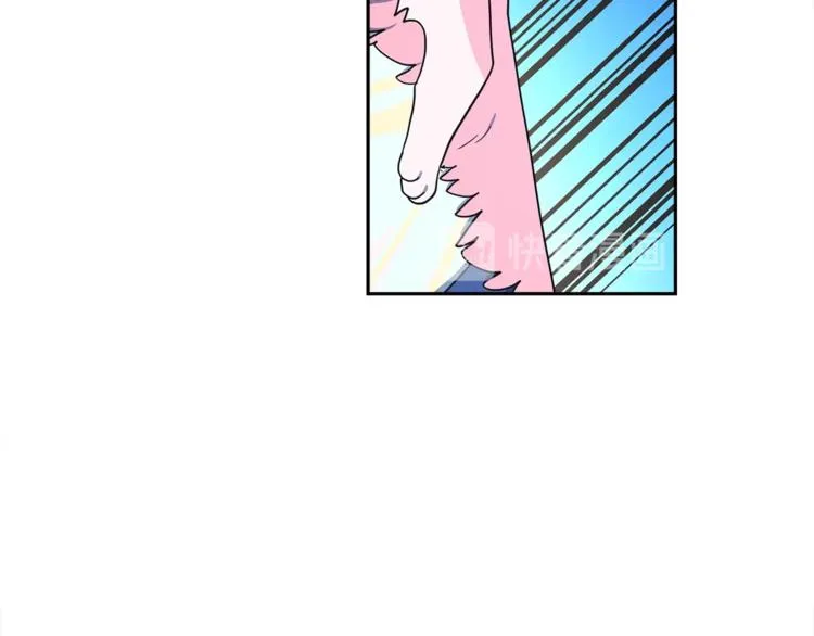 第40话 暴走的三星龙 第56页