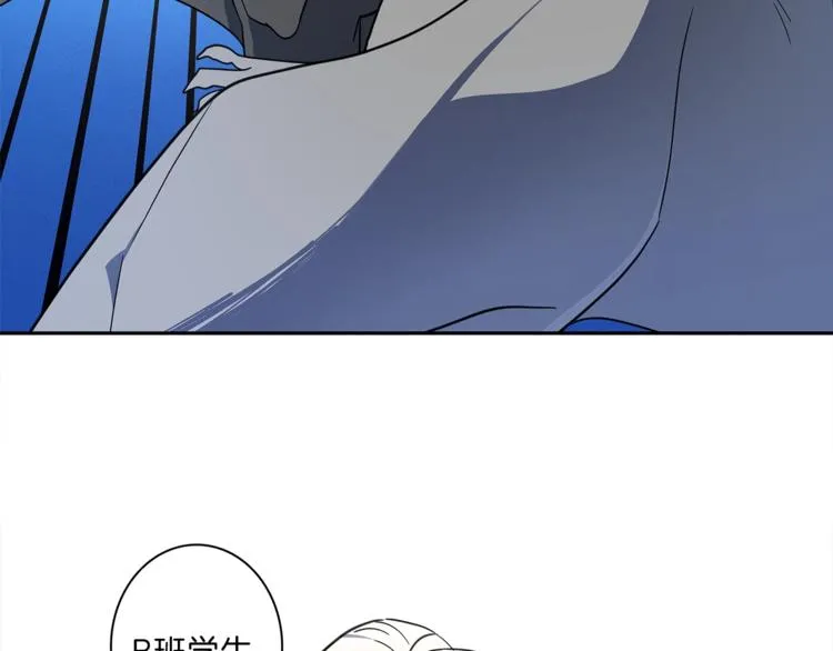 第40话 暴走的三星龙 第60页