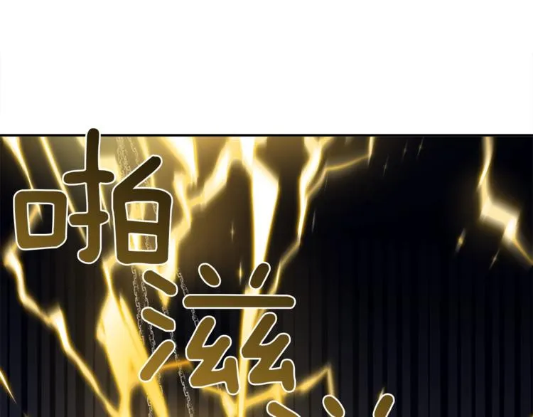 第40话 暴走的三星龙 第63页