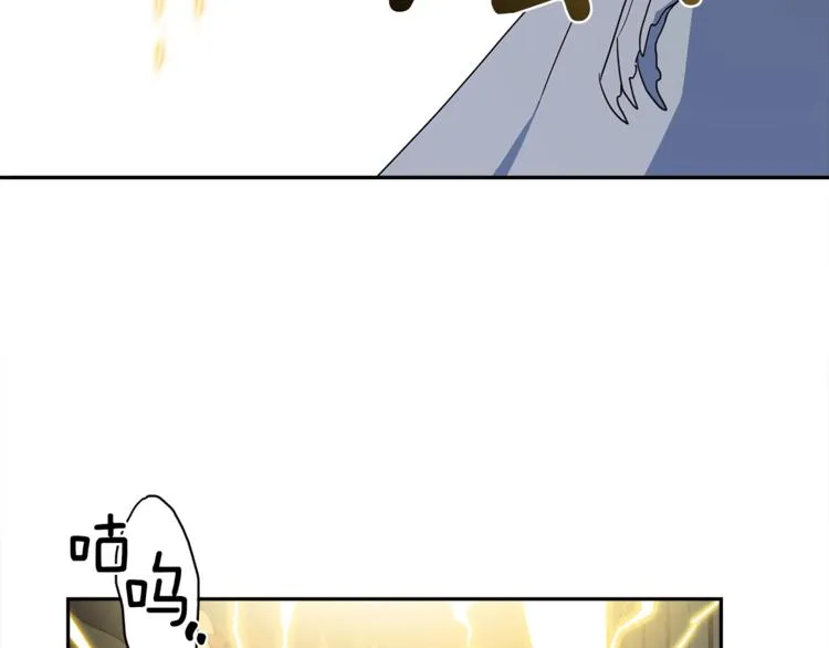 第40话 暴走的三星龙 第66页